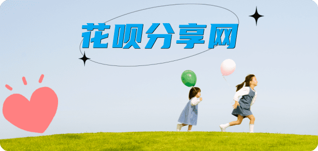 桂林信用卡取现商家秒到账(24小时秒回商家)